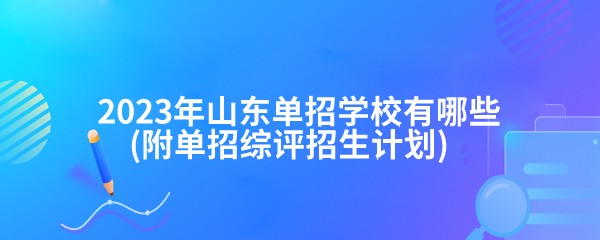篮球训练英语怎么说呢怎么写单词_2